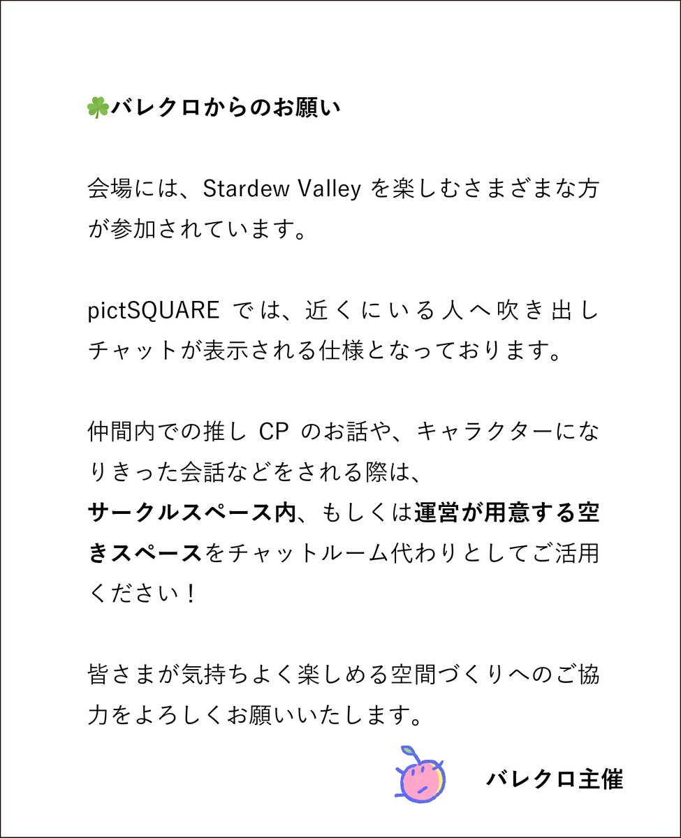 Valley's Crossing tweet media
