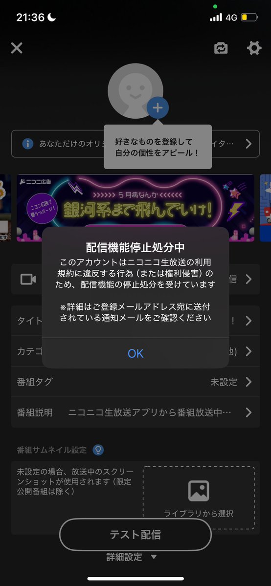 うまごん tweet media