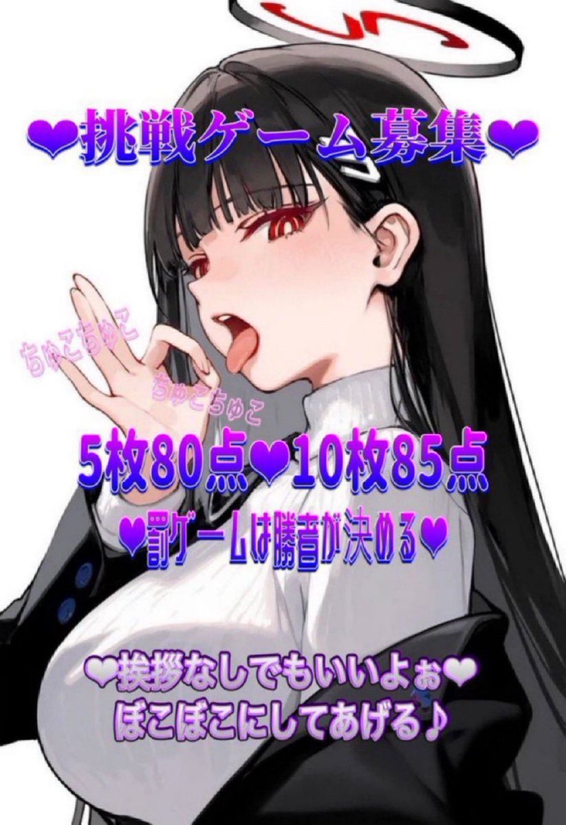 sQRfrMJTbX29069's tweet photo. @minadaisukida40 さんと勝負し負けたのでこちらの罰を3日間募集し
3敗する事に1日追加します https://t.co/I4n746zYNl