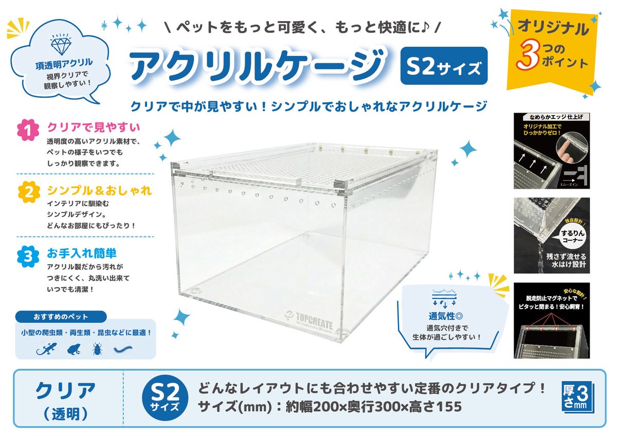 有限会社トップクリエイト(公式) tweet media