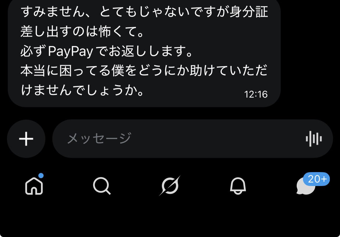 斎藤です。 tweet media