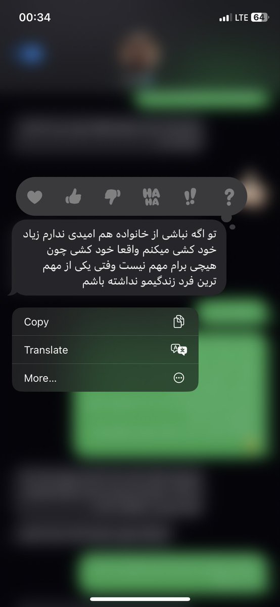 ماهیدرتُنگ…. tweet media