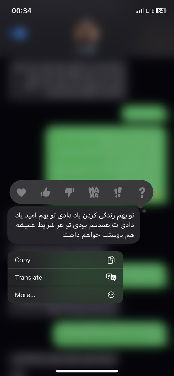 ماهیدرتُنگ…. tweet media