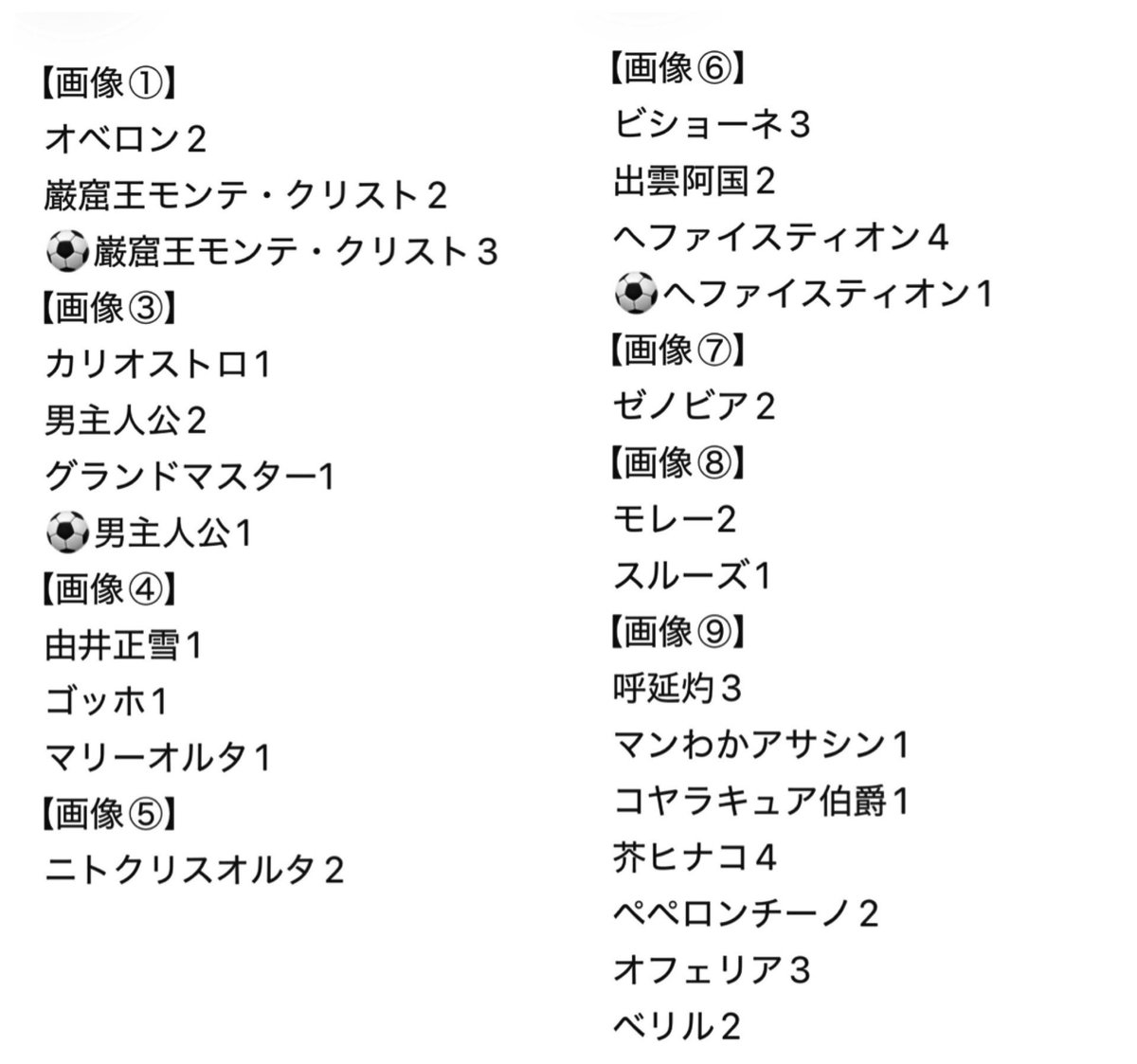 ラオ tweet media