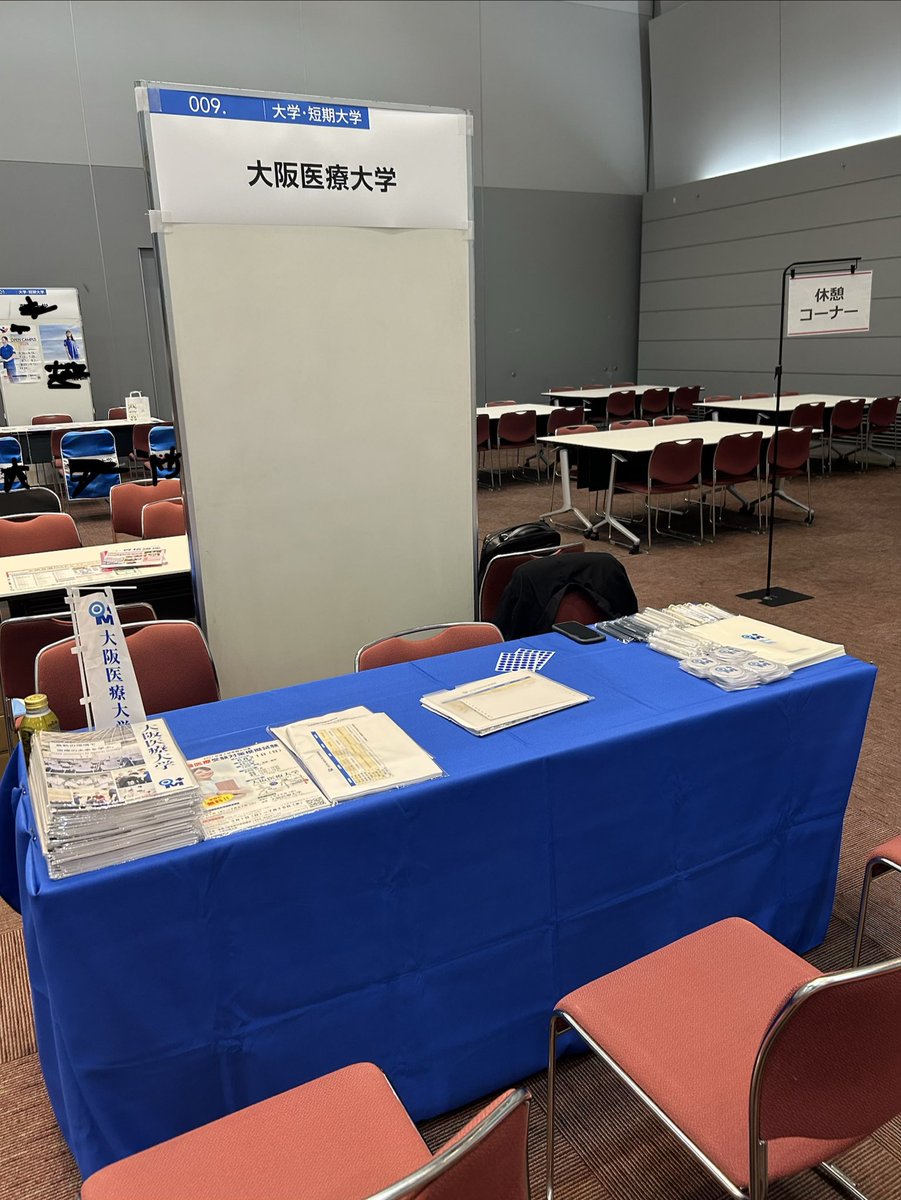katoken_PT's tweet photo. 今日はマイナビの進学説明会に参加！
多くの高校生に参加してもらい、ありがたい限りです。
オープンキャンパスにも是非、参加してもらいたいな😄 https://t.co/RbOCXjon6V