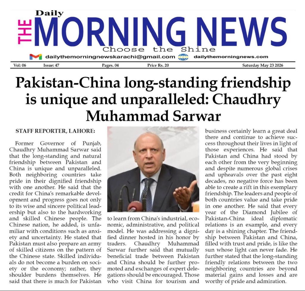 TeamSarwar's tweet photo. میڈیا کوریج پر دل کی گہرائیوں سے شکریہ۔
پرنٹ میڈیا کا تعاون، اعتماد اور مثبت انداز ہمیشہ حوصلہ افزائی کا سبب بنتا ہے https://t.co/d4q4WObLOm