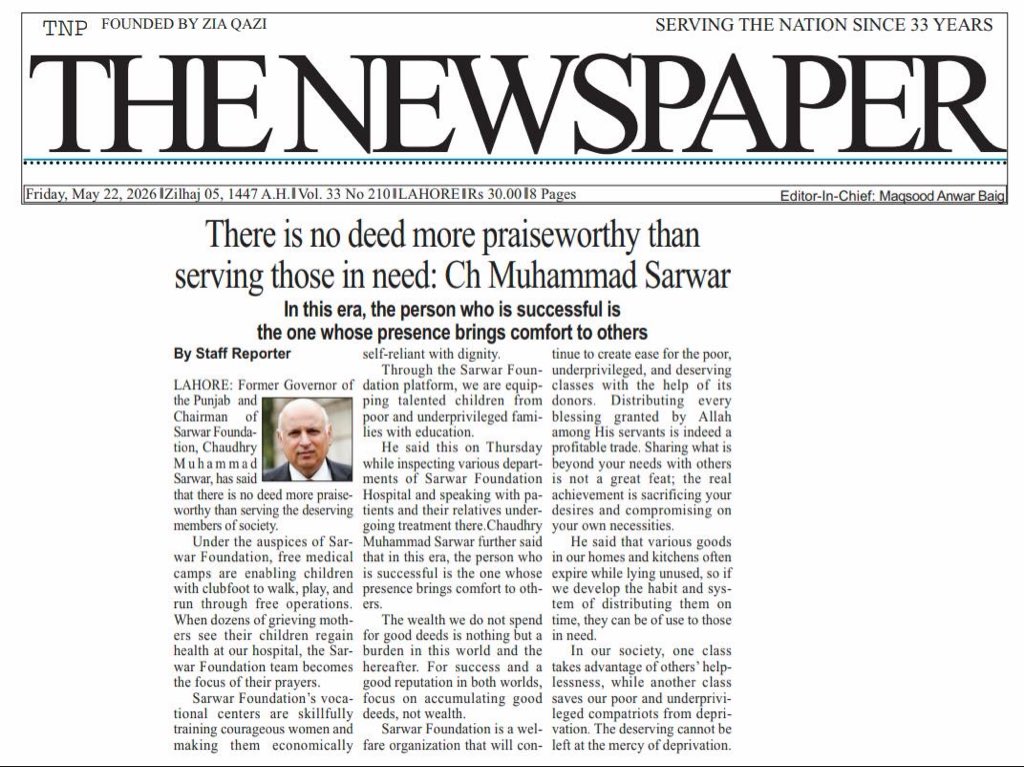TeamSarwar's tweet photo. میڈیا کوریج پر دل کی گہرائیوں سے شکریہ۔
پرنٹ میڈیا کا تعاون، اعتماد اور مثبت انداز ہمیشہ حوصلہ افزائی کا سبب بنتا ہے https://t.co/d4q4WObLOm