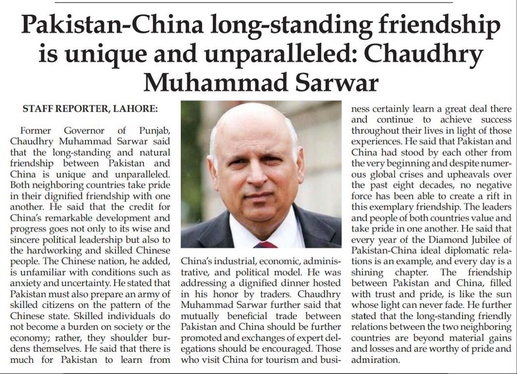 TeamSarwar's tweet photo. میڈیا کوریج پر دل کی گہرائیوں سے شکریہ۔
پرنٹ میڈیا کا تعاون، اعتماد اور مثبت انداز ہمیشہ حوصلہ افزائی کا سبب بنتا ہے https://t.co/d4q4WObLOm