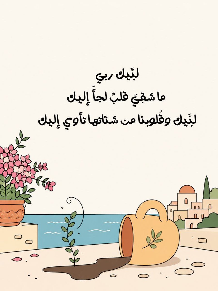 ابو سعيد tweet media