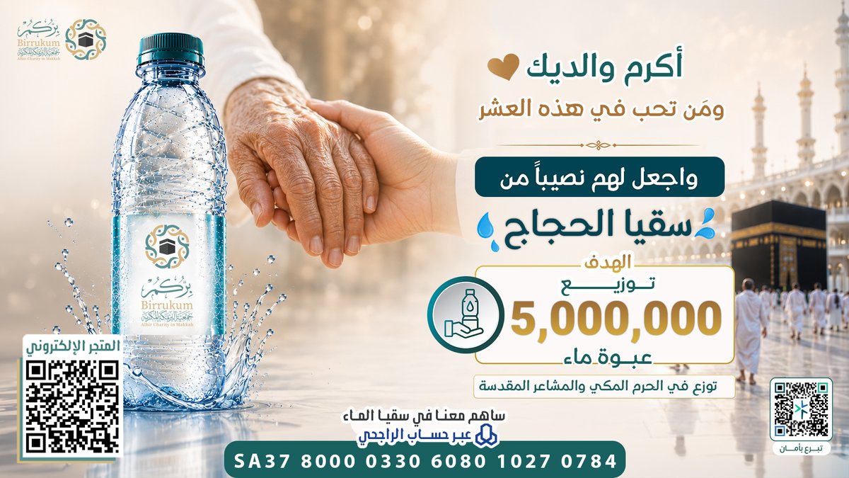 قناة ماسة tweet media