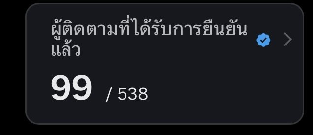 นิกรักตี๋ ตี๋ดิว่ะ tweet media