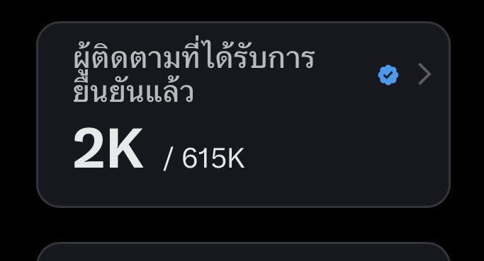 •บาร์จเฉยๆ• tweet media
