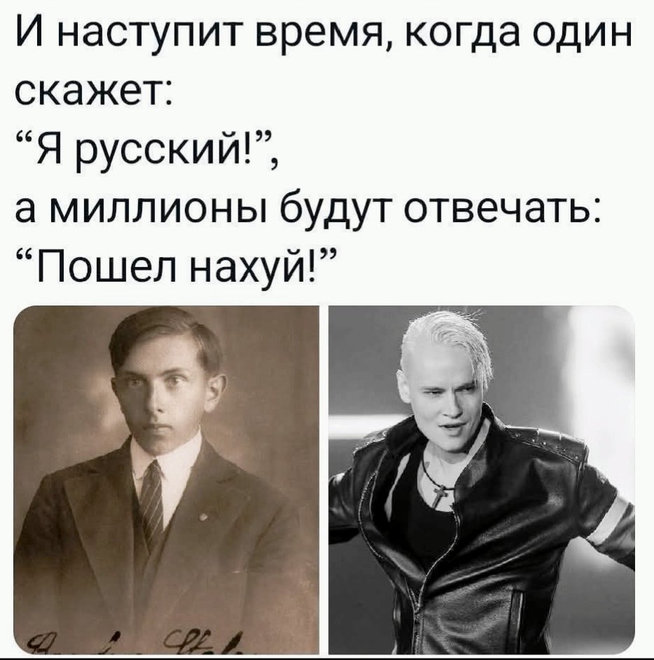 Stas Mikhnovskyy tweet media