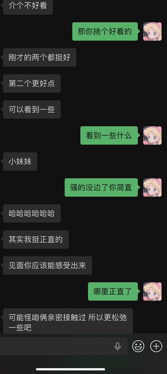 Pancy168's tweet photo. 之前口爆过的洗浴哥限时返场嘻嘻 上个月不知道在哪里找到我微信了  然后说要养精蓄锐等我回去好好表现一下哈哈哈 https://t.co/EOyWVCJBDd