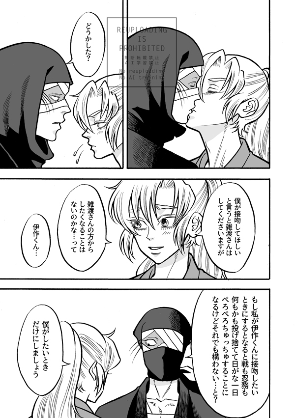 犬木よう🥚6/14仙コミ tweet media