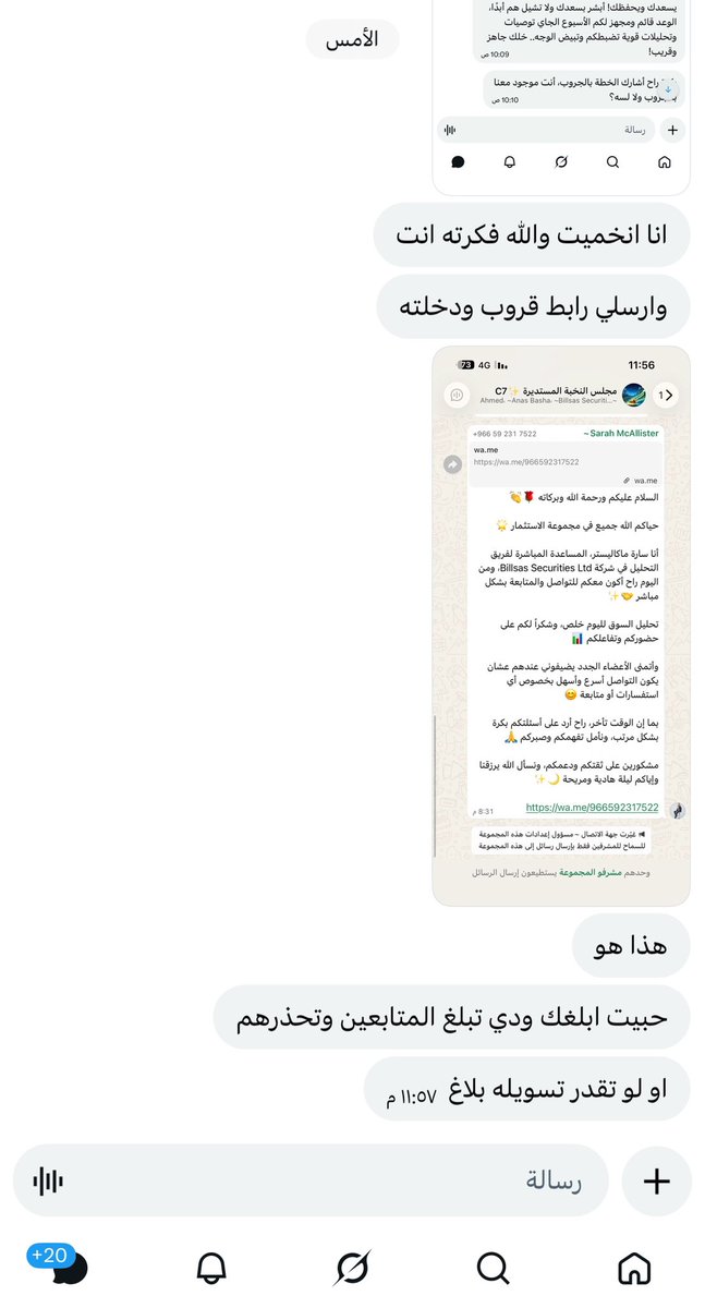 قناص ناسداك🏹 tweet media