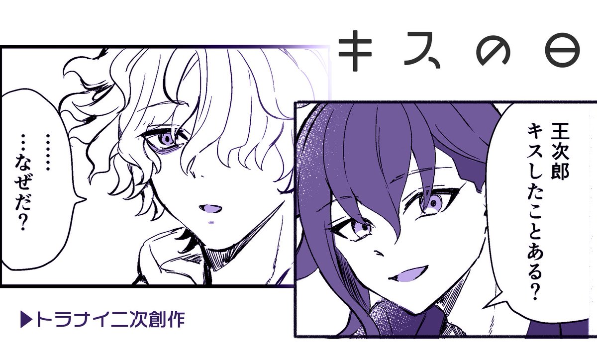 かわしお🌊🧂 tweet media