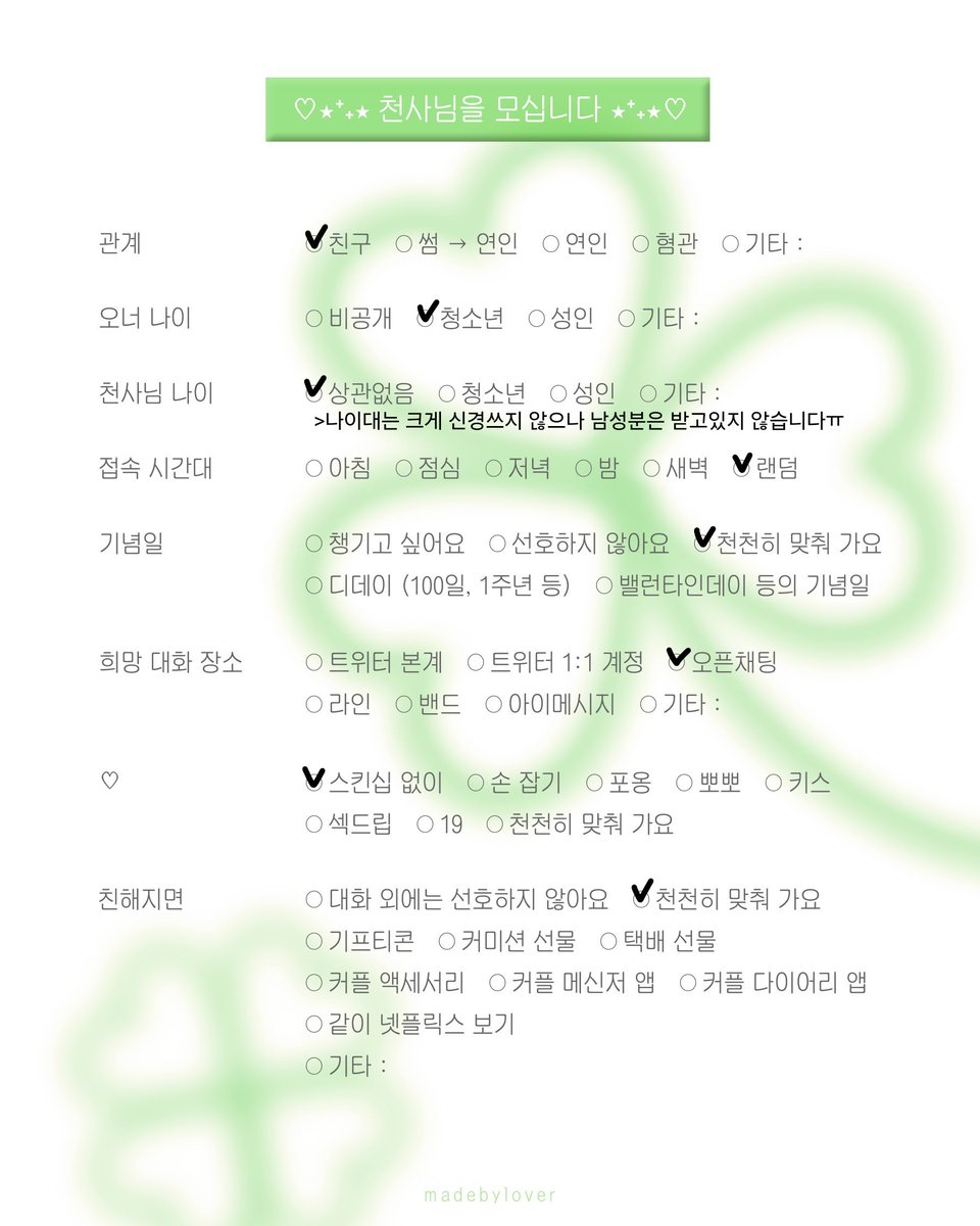 MTRT|라떼 tweet media