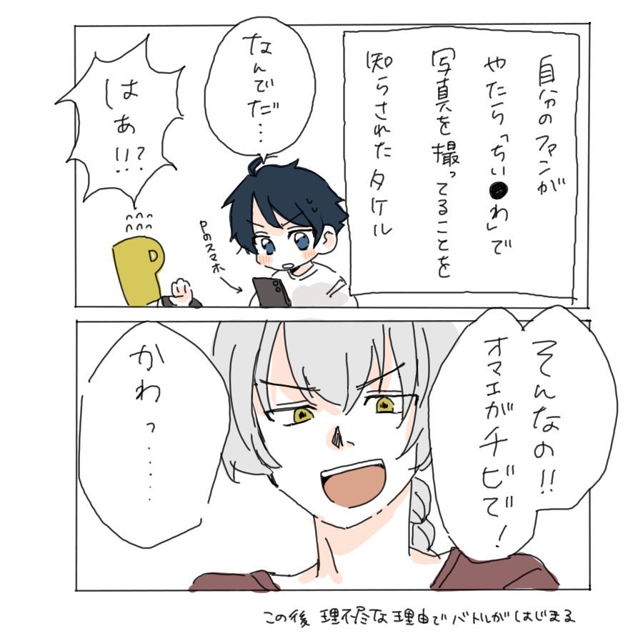 宇田 tweet media