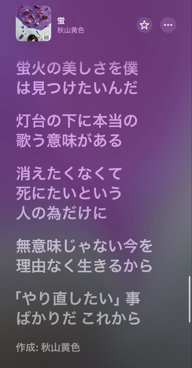 てん tweet media