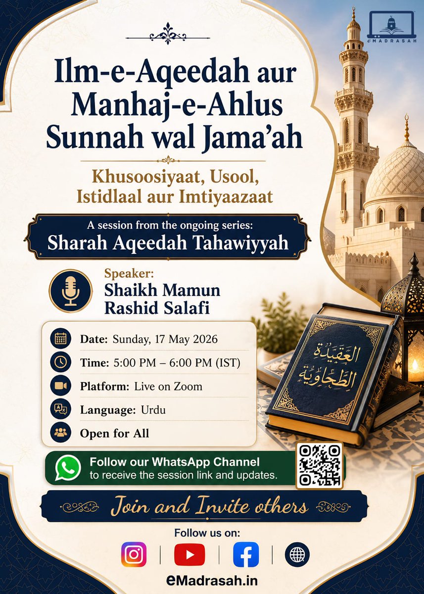 e_madrasah's tweet photo. Aaj ke daur me jab har taraf mukhtalif afkaar, firqe aur gumraah kun nazariyat phail rahe hain, har Musalman ke liye yeh jaan-na bohot zaroori hai ke Saheeh Aqeedah kya hai aur Manhaj-e-Ahlus Sunnah wal Jama’ah kis bunyaad par qaaim hai.

#highlight #islamicaqeedah https://t.co/wGDh5WrMXE