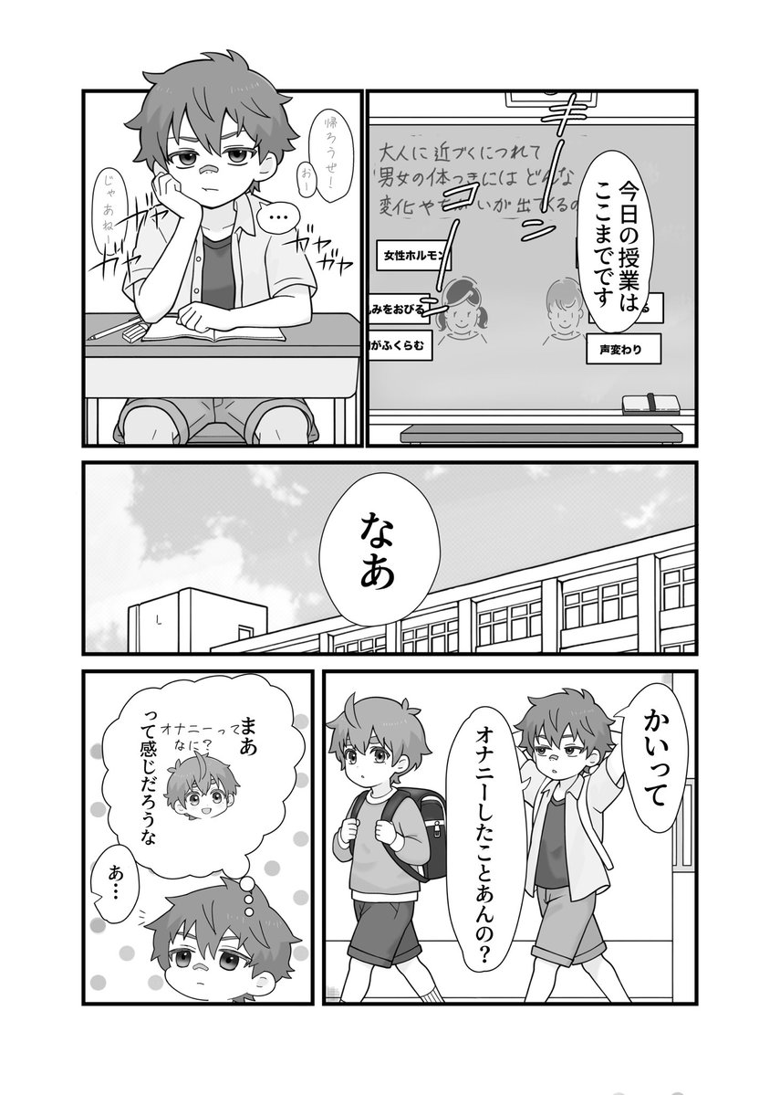 たけ tweet media