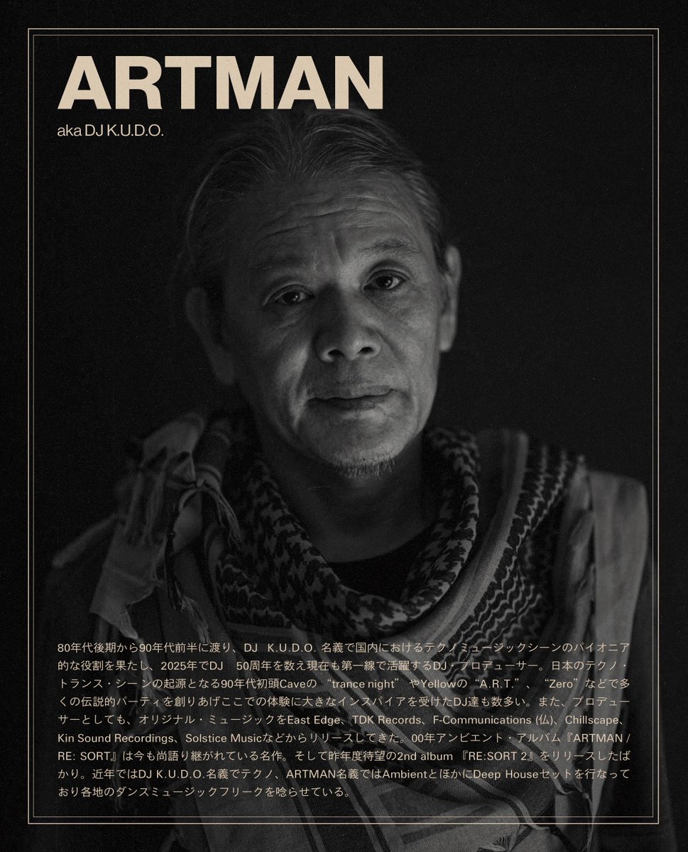 metro_kyoto's tweet photo. 【今週末5/31(sun) ARTMAN a.k.a. DJ K.U.D.O. のDJ活動50周年と、SOFTのNEW SINGLE"AKEBONO"のリリースをWでお祝いするパーティーを京都メトロで開催!!】

日本のテクノ黎明期を支え、シーンを築き上げたカリスマ「ARTMAN aka DJ K.U.D.O」のDJ活動50周年と、京都の至宝「SOFT」の NEW SINGLE"AKEBONO"リリースをWでお祝いするパーティーが京都CLUB METROにて開催！リミックスを担った盟友「J.A.K.A.M」と「DAICHI」、精力的に活動を展開している「SINKICHI」を迎えDEEPな夜になる事間違いなし！
https://t.co/sjHbkqV653

---------------------------------------
ARTMAN dj 50th anniversary &
SOFT NEW SINGLE"AKEBONO" release PARTY
＠京都CLUB METRO

2026年5月31日(日)
19:00 Start

live 
SOFT
SHINKICHI

dj 
ARTMAN a.k.a DJ K.U.D.O.
J.A.K.A.M
DAICHI

前売 3,000円 + 1D
当日 3,500円 + 1D
U-25 2,000円 + 1D

■前売りメール予約
↓
https://t.co/sjHbkqV653