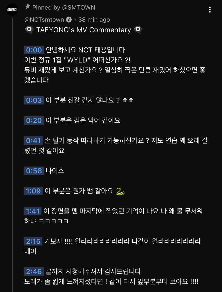 • TAEYONG • tweet media