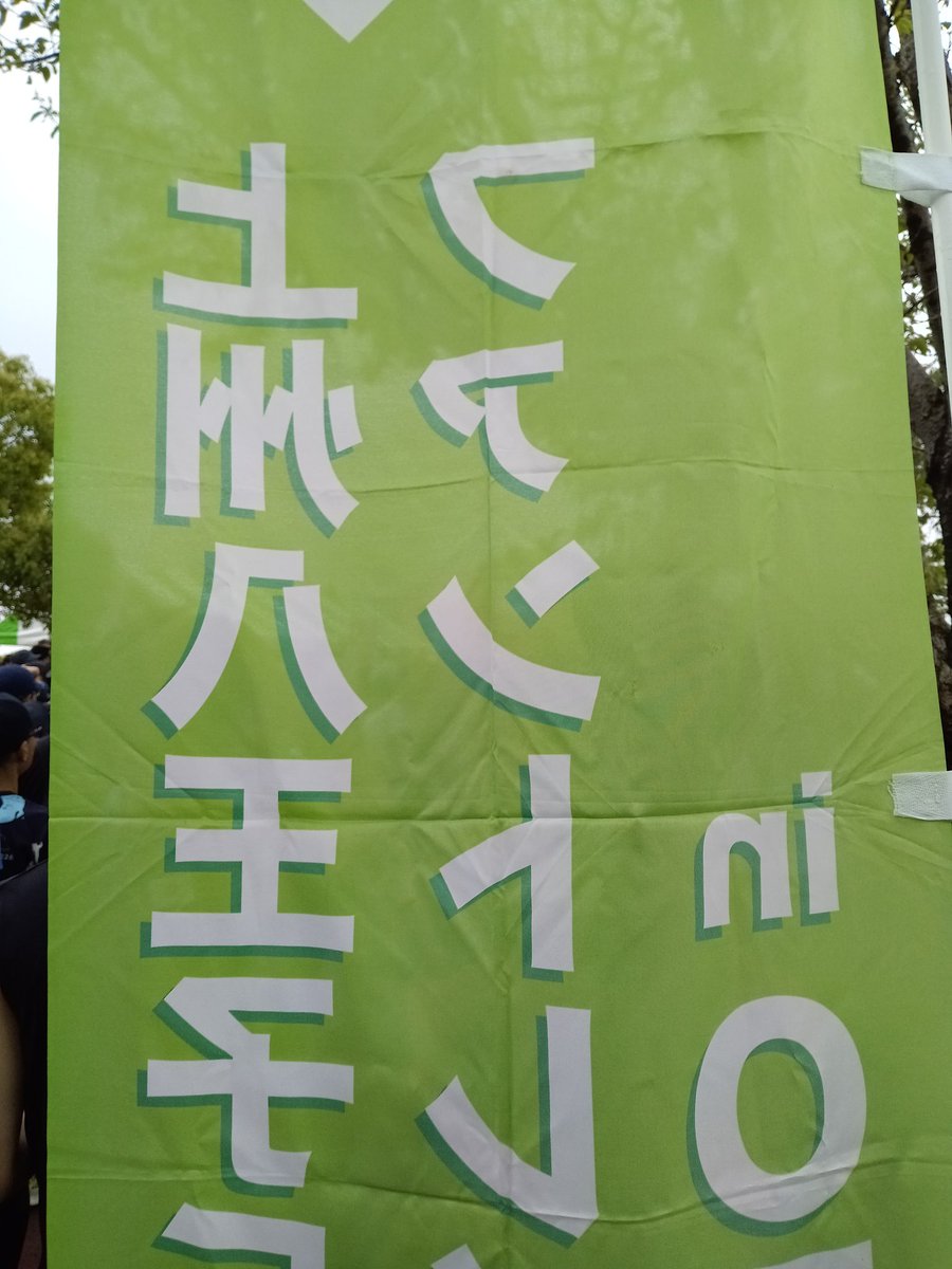 wing_river's tweet photo. 20260524 上州八王子丘陵2026inOTA

4年連続4回目の出場
過去の大会前の練習量を考慮し、昨日、目標タイムと各区間通過予想タイムを設定。
結果、3分届かず…天候は例年に比べ、涼しく、走りやすい環境だったにも関わらず…残念
でも、今の自分の力は出し切れた
体重を落とさないと、いかんな！ https://t.co/YobReavwzt
