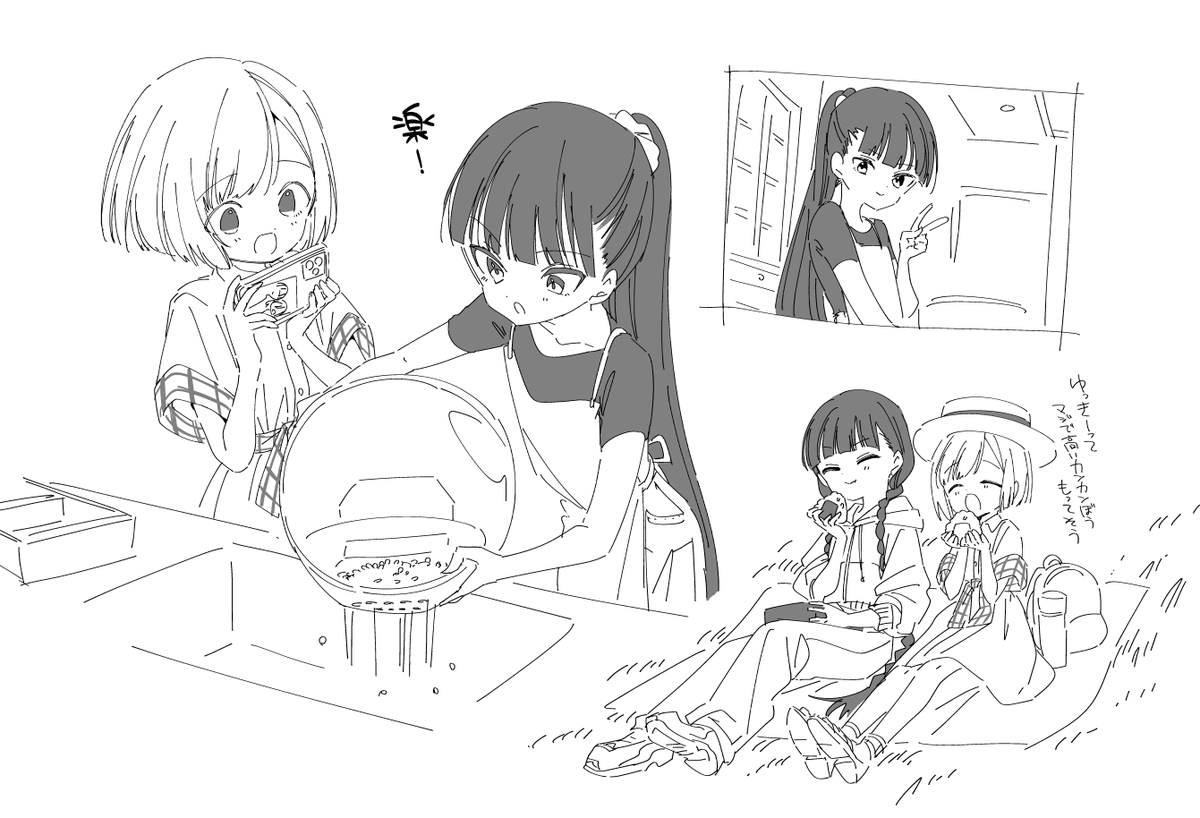 僕たちなかま入りが掲載された日を玲乃とゆっきーの誕生日として贈り物をくださる読者の方がいる(すごすぎ)(まめすぎ)のだが今年も頂いてしまった…ありがとうございます! 