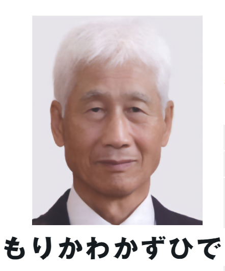 ば そ💙💛🍉🌳立憲 野田市議選✿滝本けいいちさん 春日井市長選✿石黒なおきさん 当選 tweet media