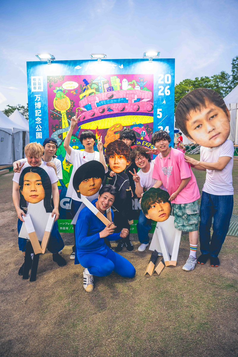 GALAXY PARK in EXPO tweet media
