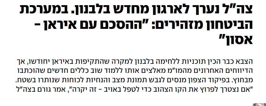 אורן אורן tweet media