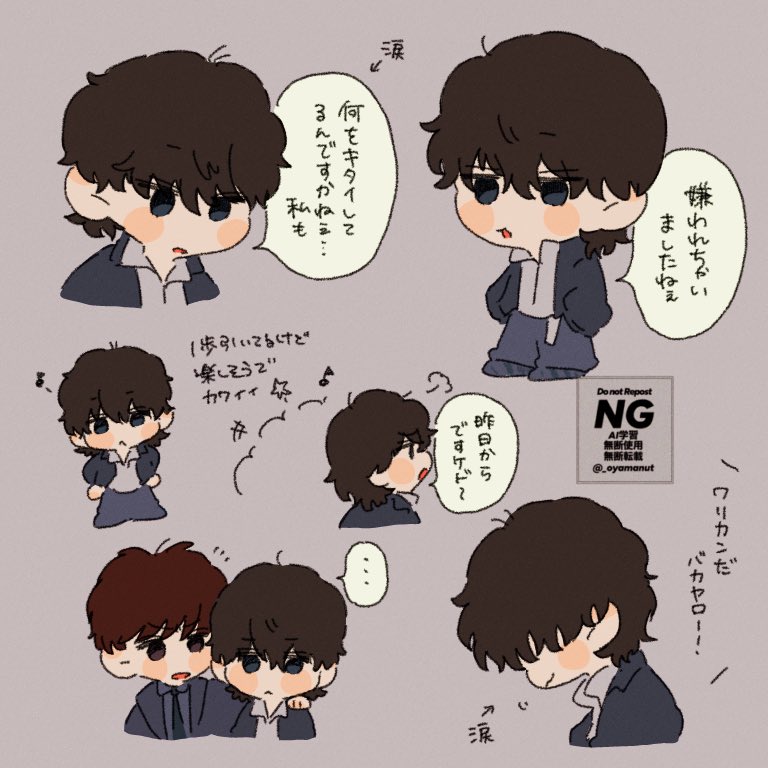 おやま tweet media