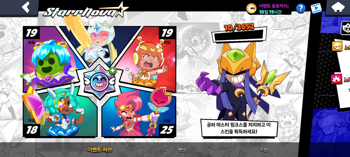 if_busf's tweet photo. 이러지마 https://t.co/vIz0vDg6xD