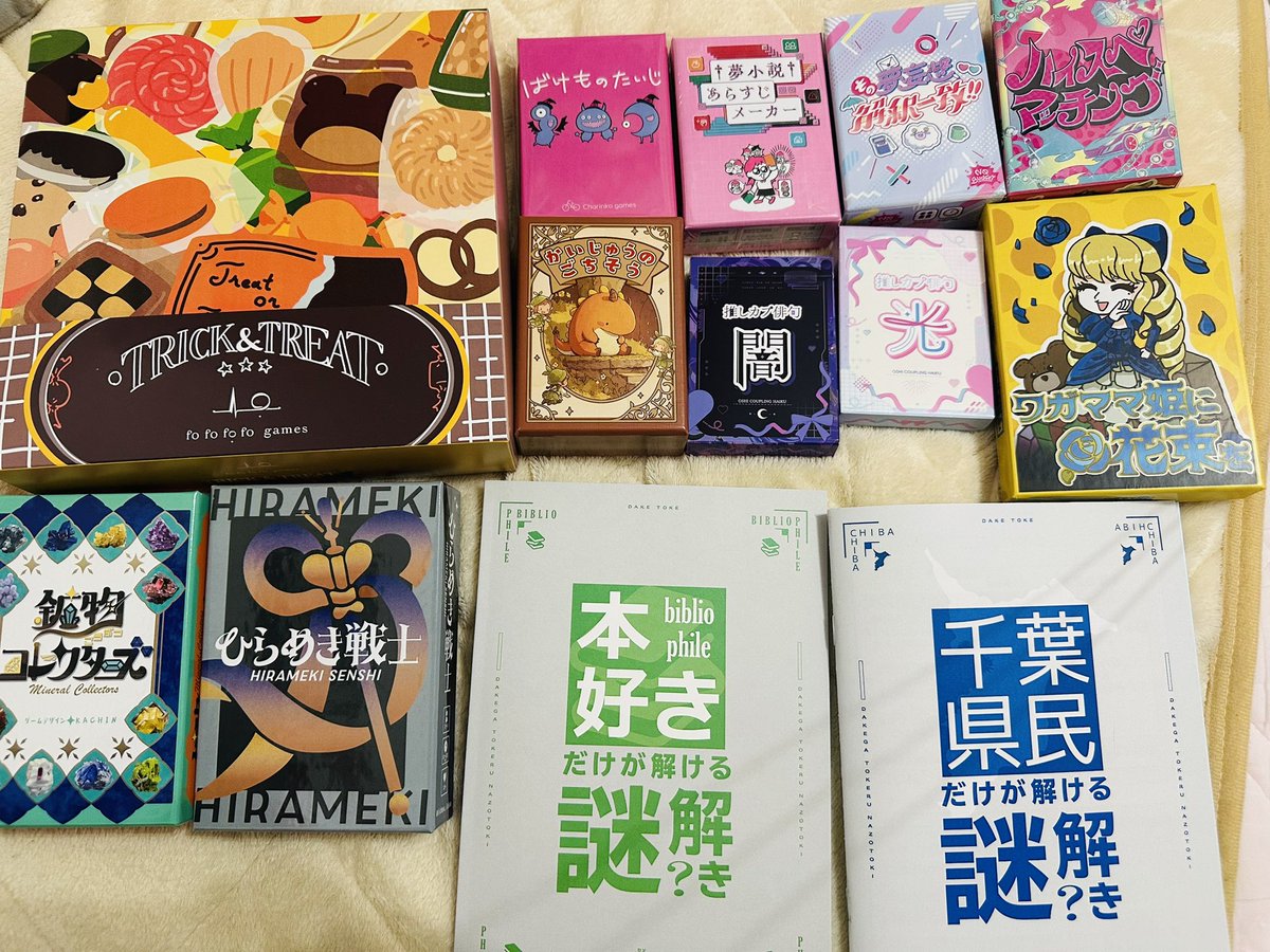 sherryotaku's tweet photo. #ゲームマーケット2026春

去年の秋分、まだまだ全然遊べてないから…少し我慢してこうなり申した(要審議)
何よりも去年手に入れられなかった夢小説あらすじメーカー！本当嬉しいよーーーネキさーーん😭
リアトッモ達には声かけてる…早くやりたーーい！！ https://t.co/UQjyD58AMW