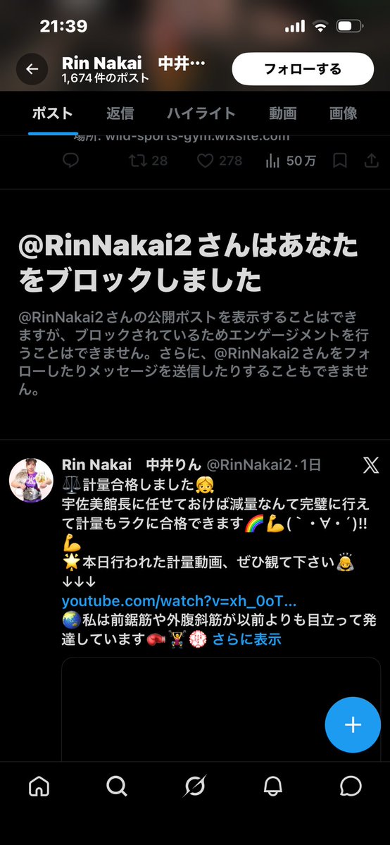 ㍿齊藤ACjapan@セイゴ道場建築部 tweet media