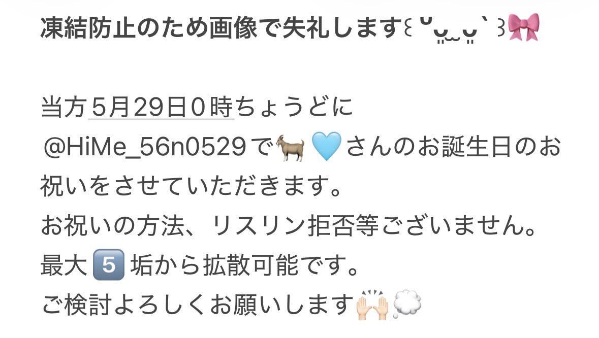 まめもやし tweet media