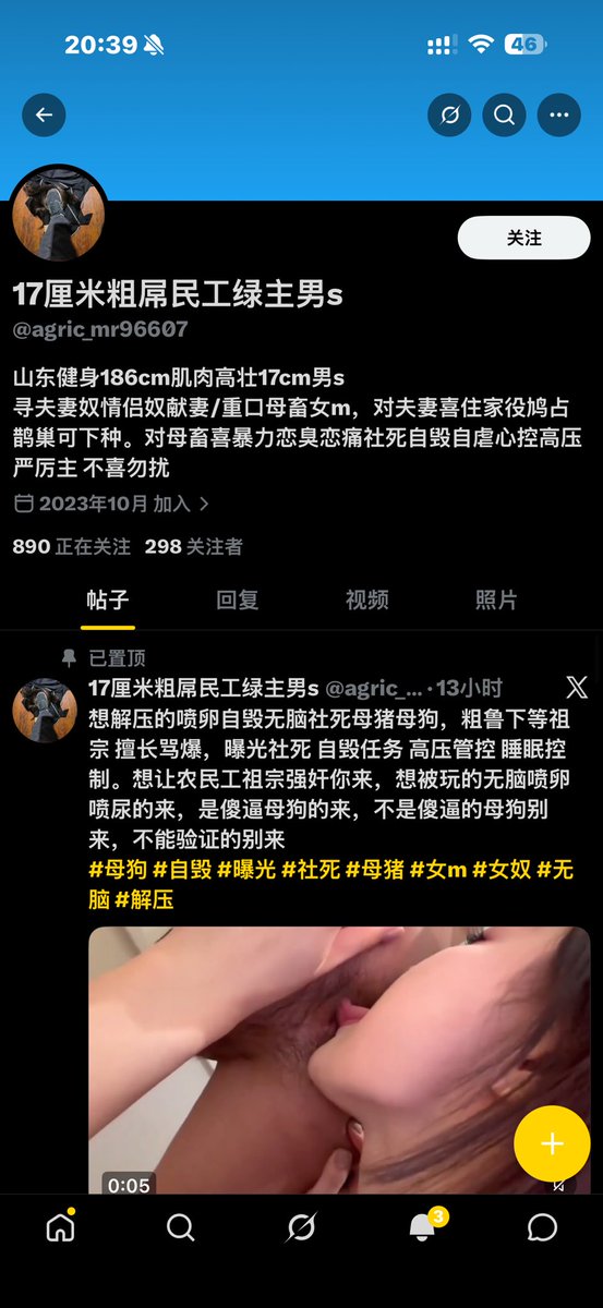 黄色大M🫘 tweet media