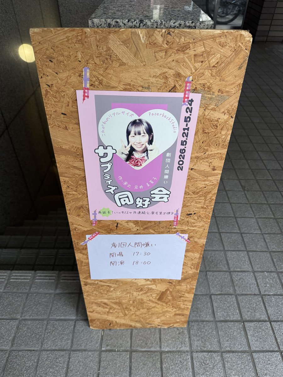 YNよっしー tweet media