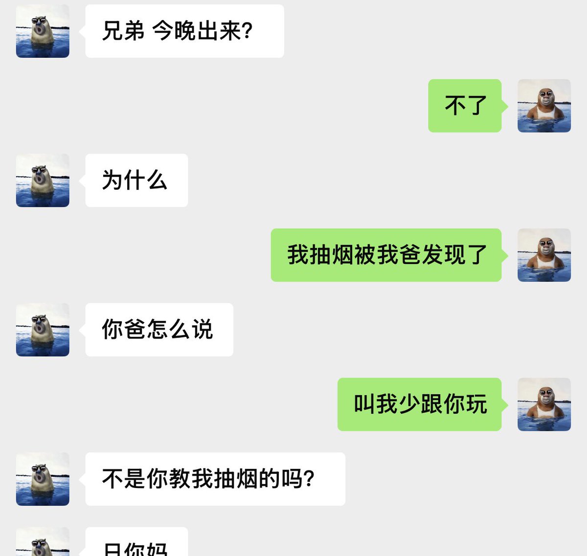 来段神回复 tweet media