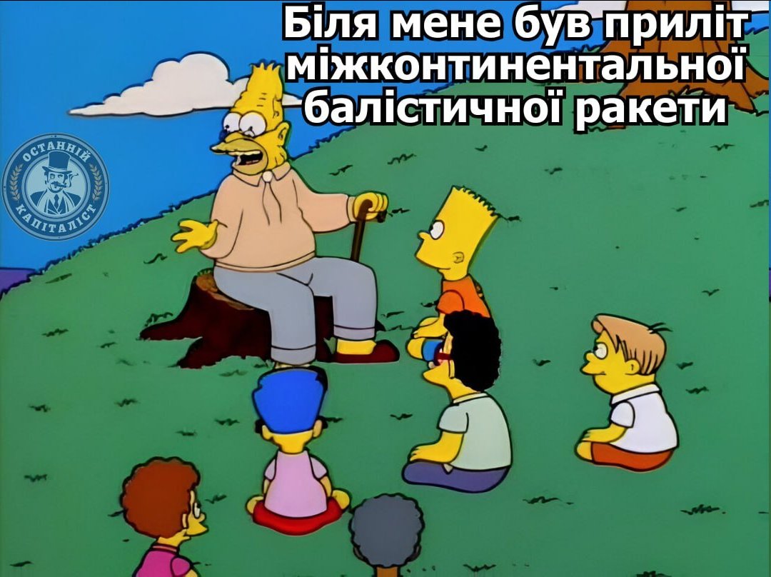 Ostanniy_Cap's tweet photo. https://t.co/e6knp2Houg