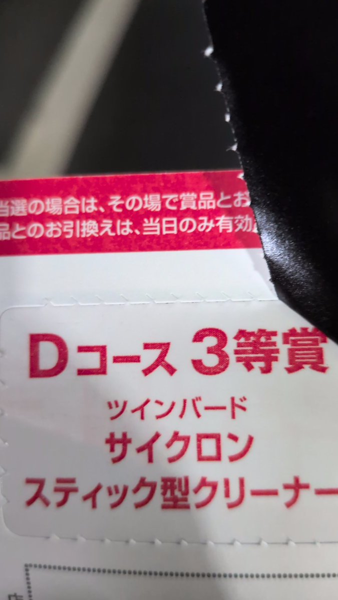 mantaro0729's tweet photo. やあ！
みんなお久しぶり🌈
ファン感には毎度お世話になってます☺️ https://t.co/wwXjuvcYPy