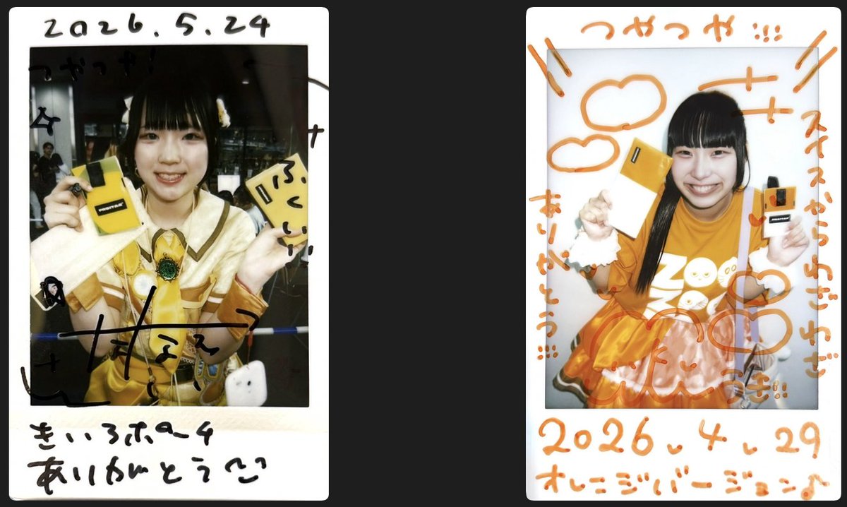 tuyataru's tweet photo. 推しにFREITAGを渡したい！好きなので！
Zoo3はFREITAGがとても似合うと思っている。
 #FREITAG https://t.co/avLeFNRAWy