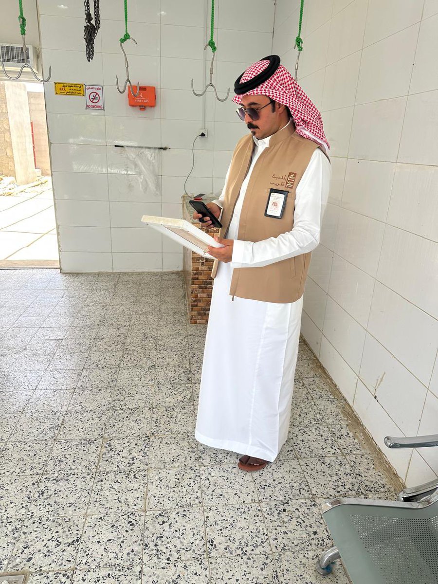 بلدية محافظة طريب tweet media
