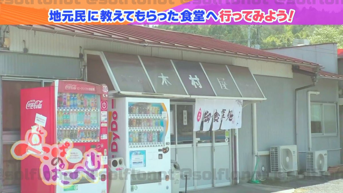 はな、うらない tweet media