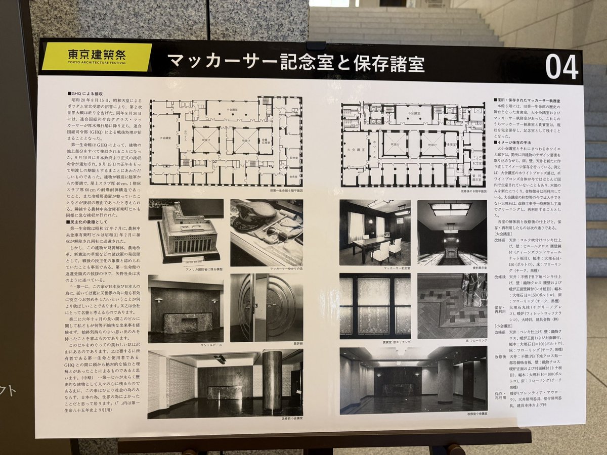 tsudanuman tweet media