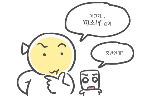 chiwaebeopgweon's tweet photo. 개발툰 새 회차가 올라왔습니다! 🩷
게임핑: https://t.co/9BJPlS7cKK
포스타입: https://t.co/FyjryOtACH https://t.co/Pb3MY0pcgd