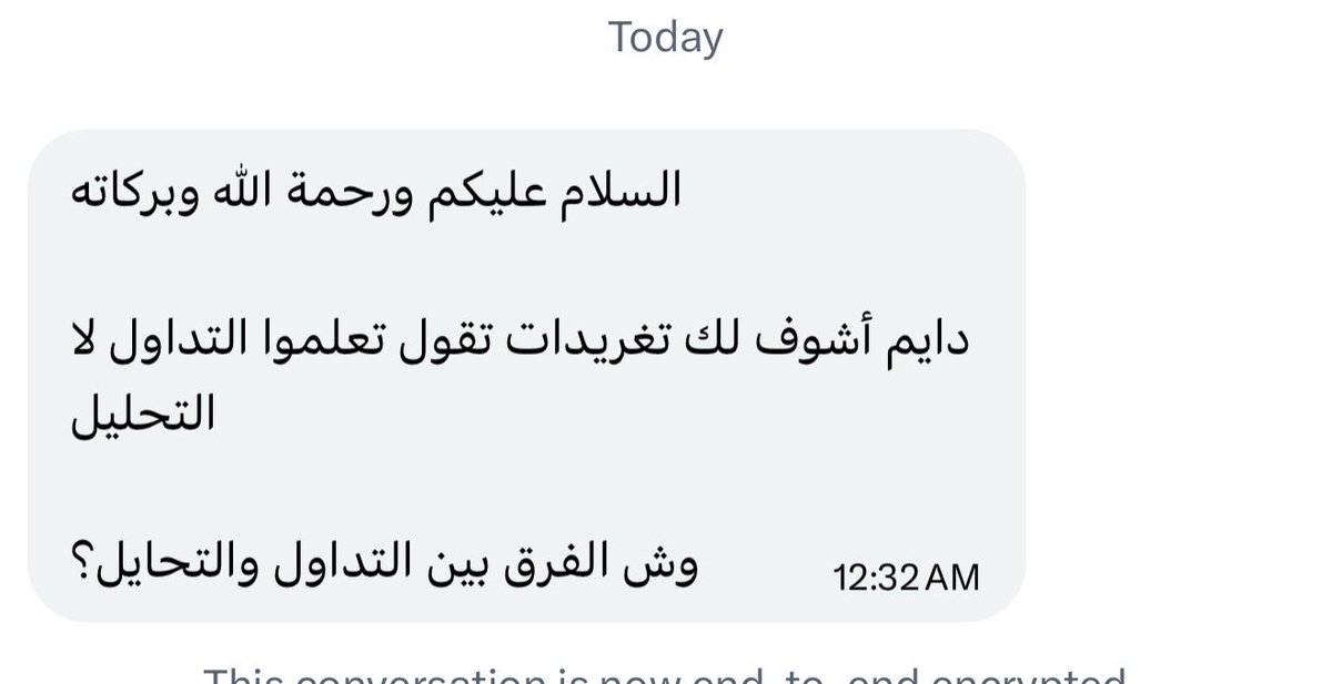 TarekMM100's tweet photo. الجواب من الAI كافي ووافي. 

    التحليل الفني = معرفة أين قد يتحرك السعر
التداول = القدرة على تحويل هذه المعرفة إلى أرباح مستقرة! https://t.co/xe1xH9VCMj