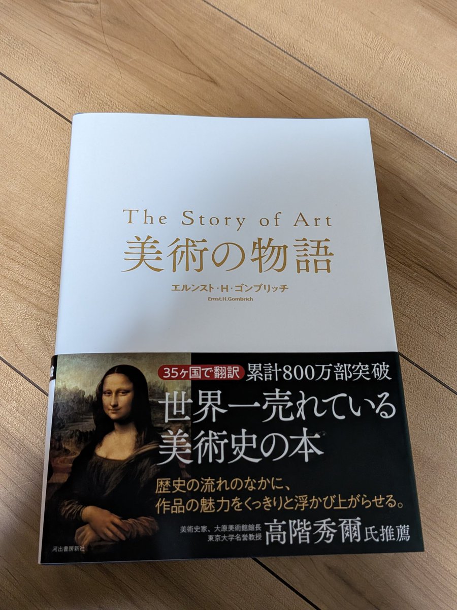 スットロンボリ tweet media